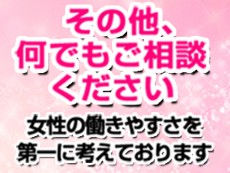 貴女の要望に最大限お応えいたします！