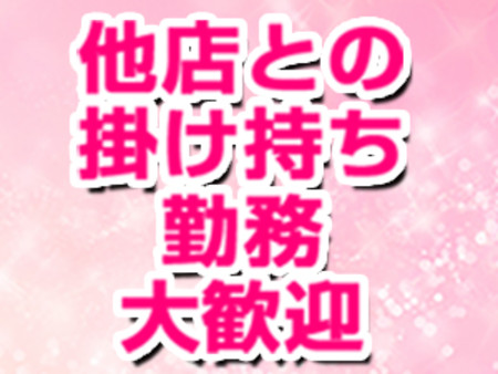 他店で比べて頂くのも大歓迎です！