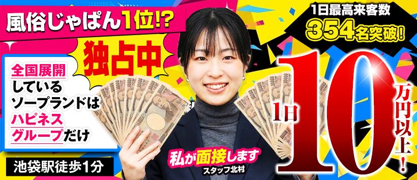 バイオレンスの求人