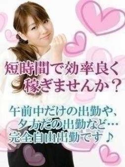 週1回、月に1回のみの出勤でも大歓迎です!