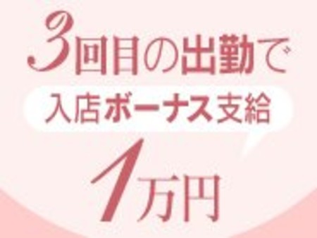 ガッチリ稼ぐためのステップ２