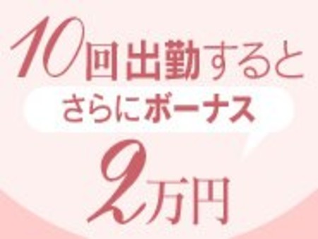 ガッチリ稼ぐためのステップ２