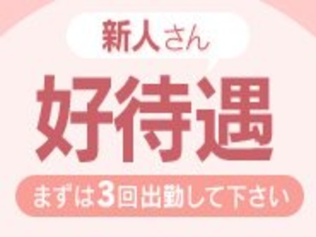 ガッチリ稼ぐためのステップ１