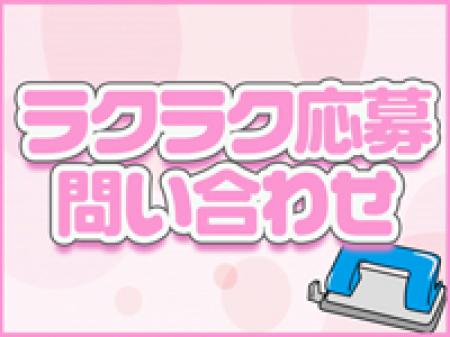 お友達同士大歓迎!