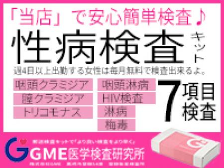 大事なことなので！