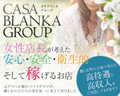 全国トップクラス！