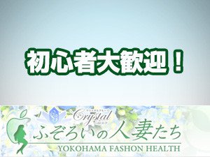 初心者大歓迎！
