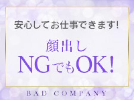 写真の顔出し条件はご自身で決めれます！