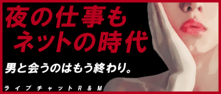 未経験歓迎・経験者歓迎！