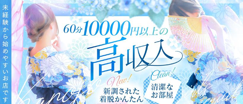 華女店