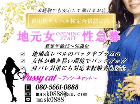色々な女性からのお問合せお待ちしております。