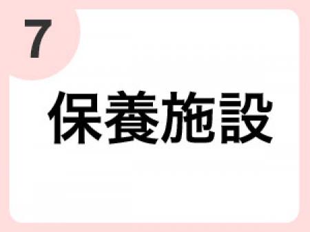日頃の自分への頑張りにご褒美を！