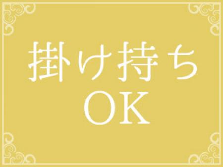 掛け持ちもOK！！