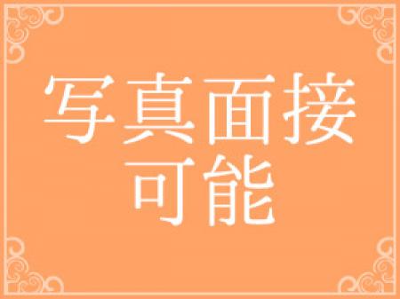 先にお写真で！！