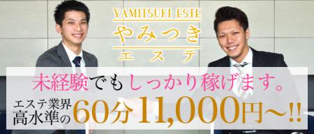 稼げる秘密！