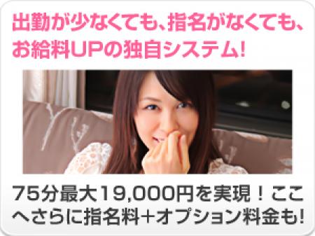 全国展開中の大型グループ