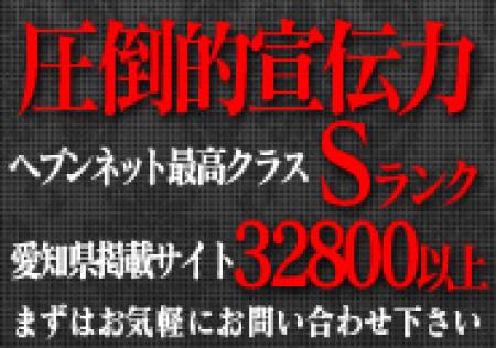 宣伝力がすごいです！！