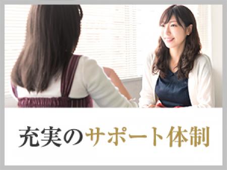 女性スタッフによるサポートチームがあります!