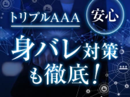 事前モニターチェックでお客様を確認できます！
