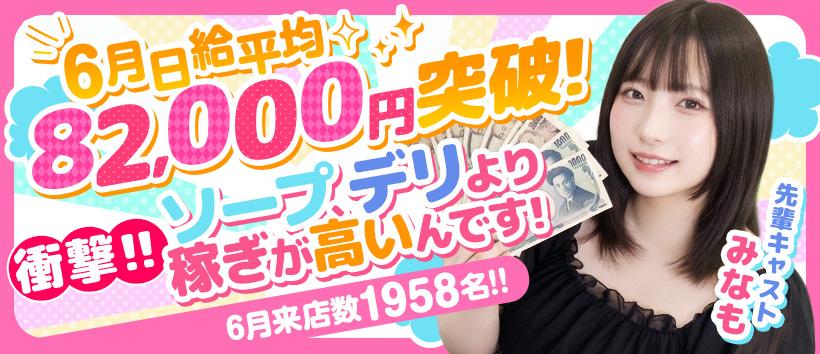 ぺろぺろベロベロ専科 ぺろんちょ
