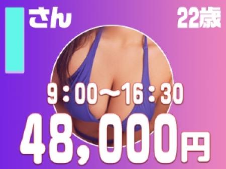 初めてでも安心！
