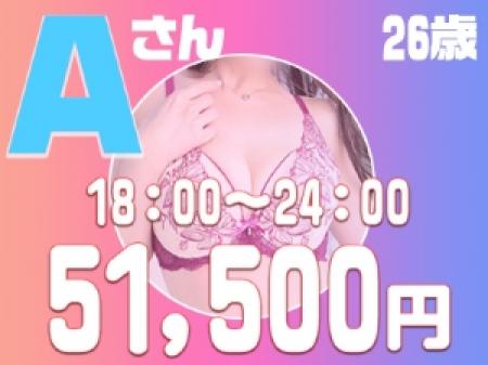 学校終わりに出勤♪