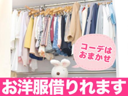 いろ〜んな種類のお洋服を準備しています。