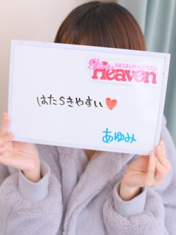 週１日、５時間だけ頑張ってます！