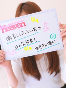 昨年までの苦労がウソみたい！