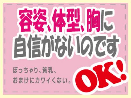 自分に自信がなくても大丈夫です
