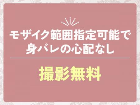 ◆プロのカメラマンが担当◆