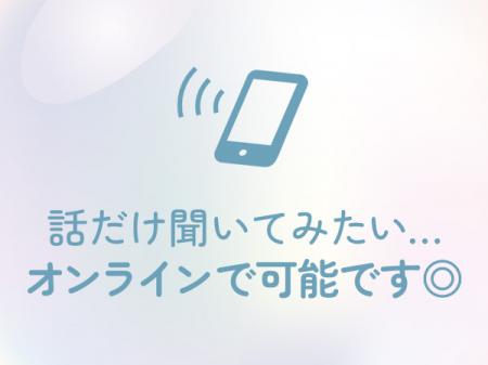 ちょっとでも興味があればぜひ…!
