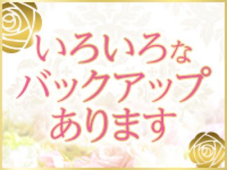 悩みはお仕事の事だけじゃない!!