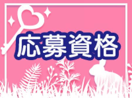 少しでも興味を持ちましたらお問い合せください！