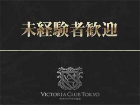 未経験者歓迎