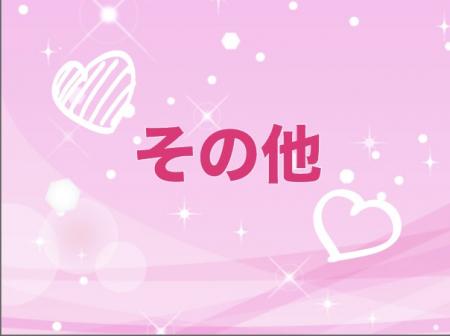 安心して働いていただけますように