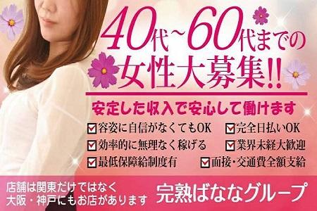 年齢は重ねた分の魅力があります♪