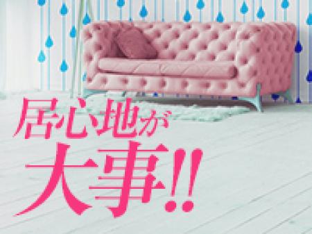 待機室 充実