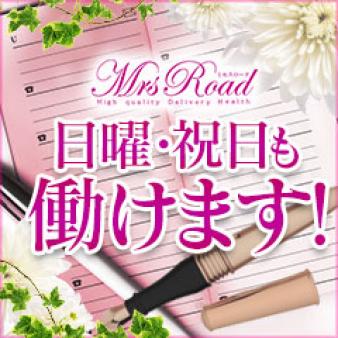 他店様がお休みでも・・・