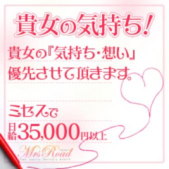 お気持ち重視