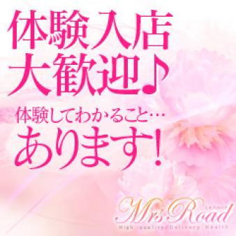 一度お越しください。