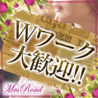 掛け持ちOKです。