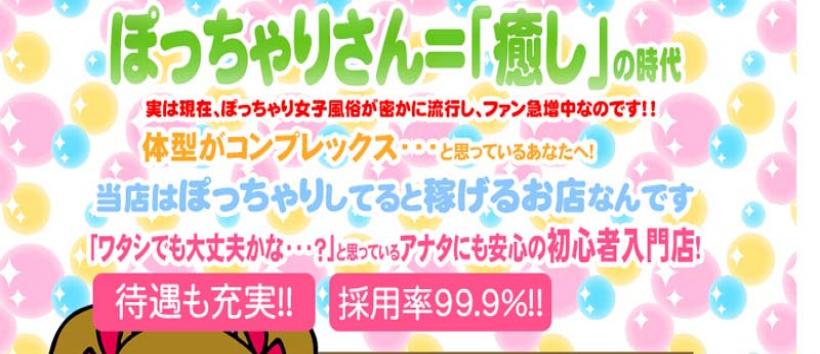 ドキドキ