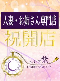 体験だけでも大丈夫ですよ♪