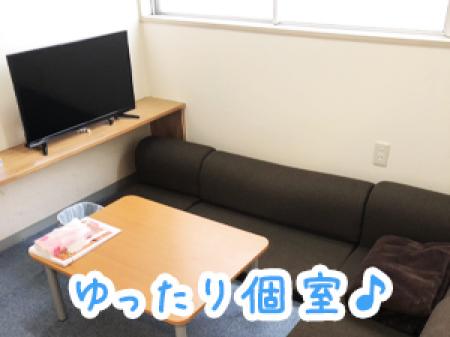 ゆったり個室♪