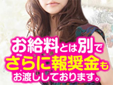特別ボーナス！