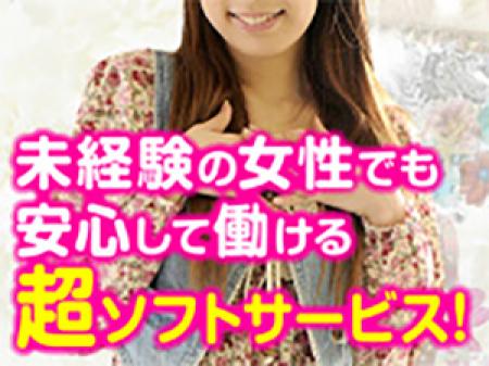 講習は一切なし！