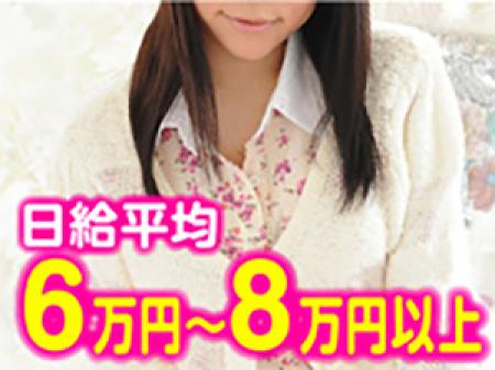 本当に稼げます！