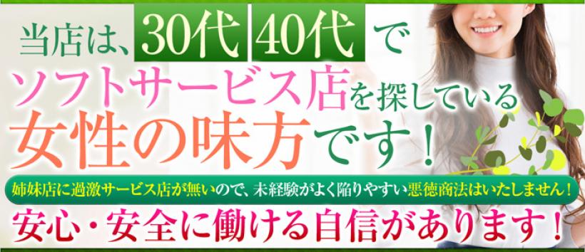 ほぐし家