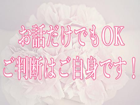 お気軽にご相談ください♪